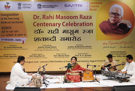 Dr. Rahi Masoom Raza Centenary Celebration - Inauguration