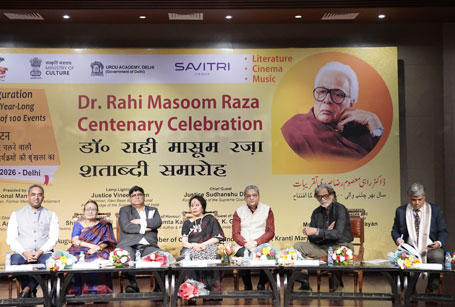 Dr. Rahi Masoom Raza Centenary Celebration - Inauguration