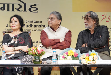 Dr. Rahi Masoom Raza Centenary Celebration - Inauguration