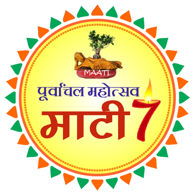 Maati 7 Logo