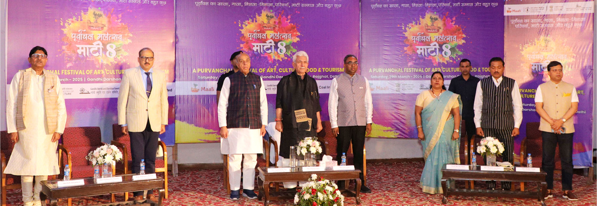 Purvanchal Festival - Maati 8