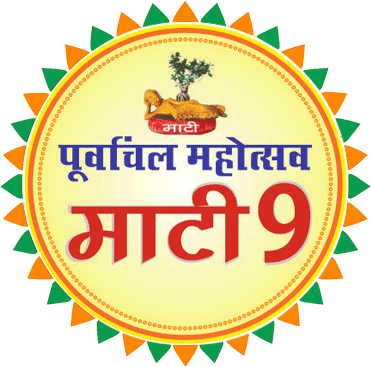 Maati 9 Logo
