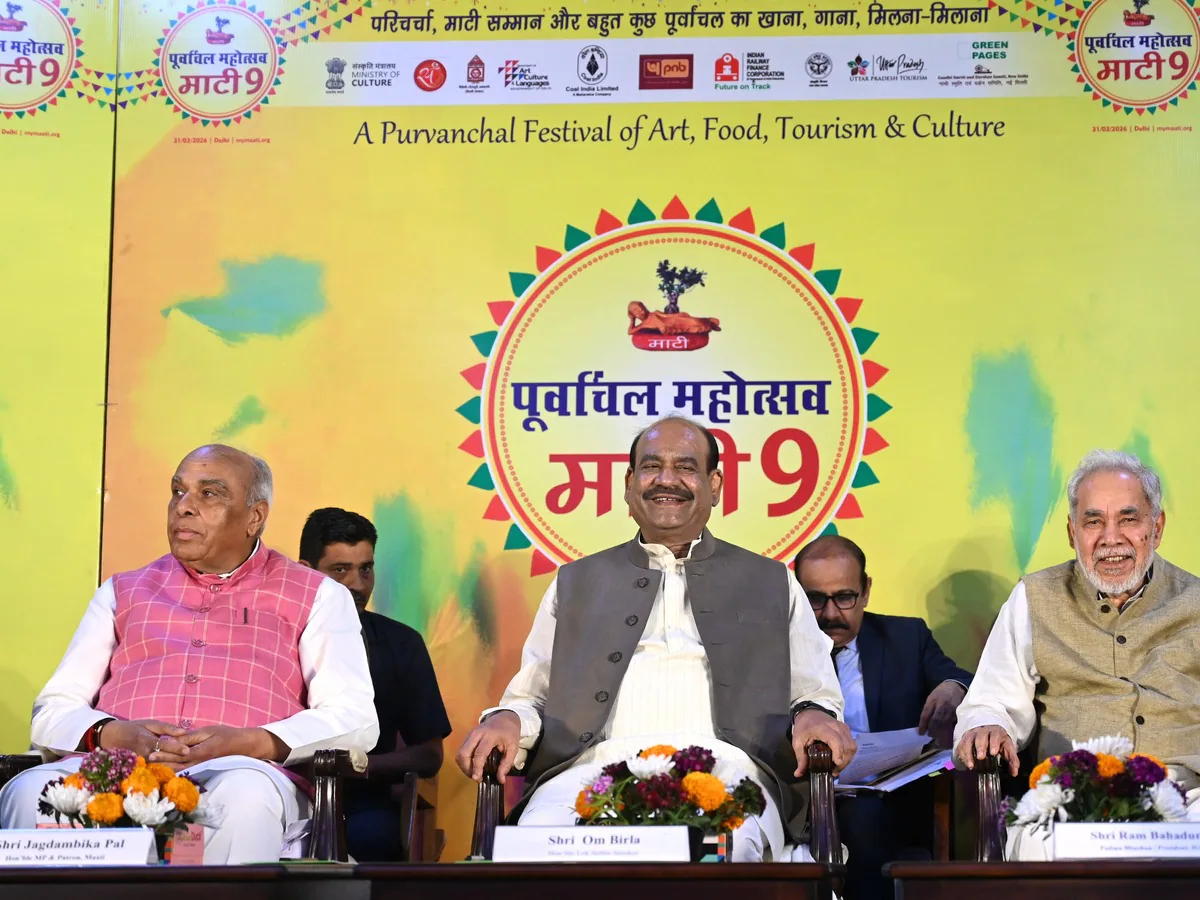 पूर्वांचल विचार, साधना और सृजन की भूमि रही है : ओम बिरला